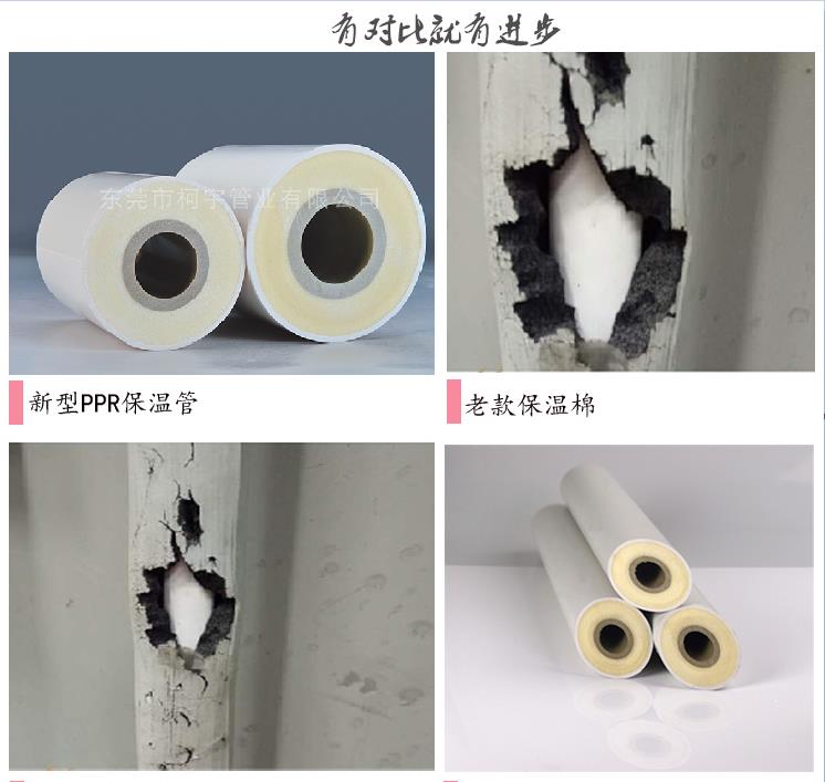 微信截圖_20190124165204 微信截圖_20190124165204