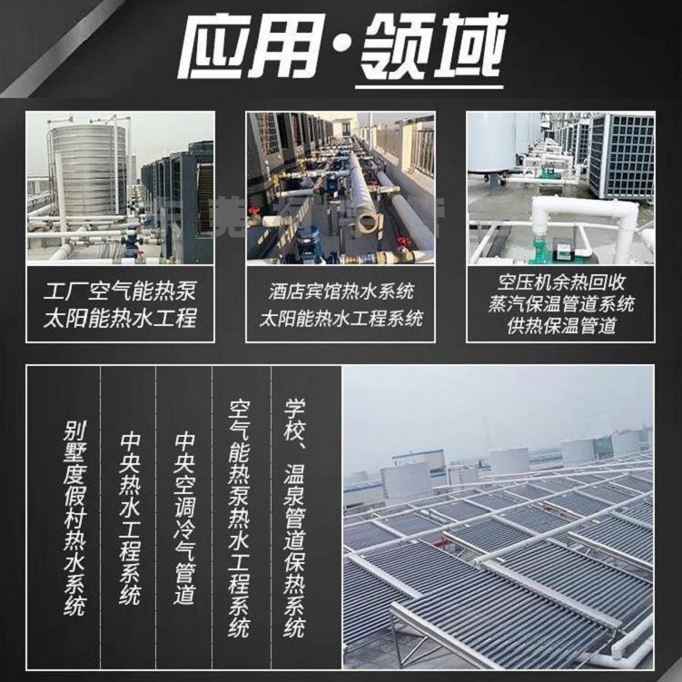 ppr復(fù)合保溫管 ppr復(fù)合保溫管